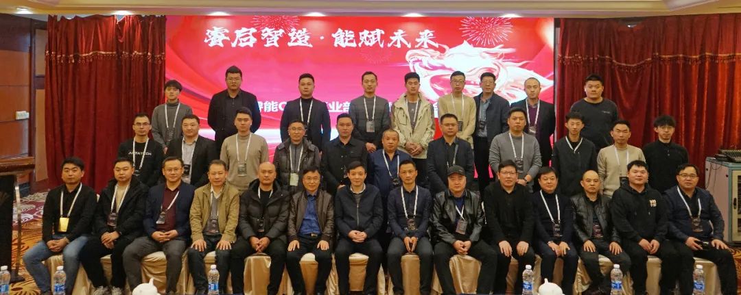 睿启智造 能赋未来 | 睿能OEM事业部合作伙伴大会隆重召开!(图7) 睿启智造 能赋未来 | 睿能OEM事业部合作伙伴大会隆重召开!(图7)