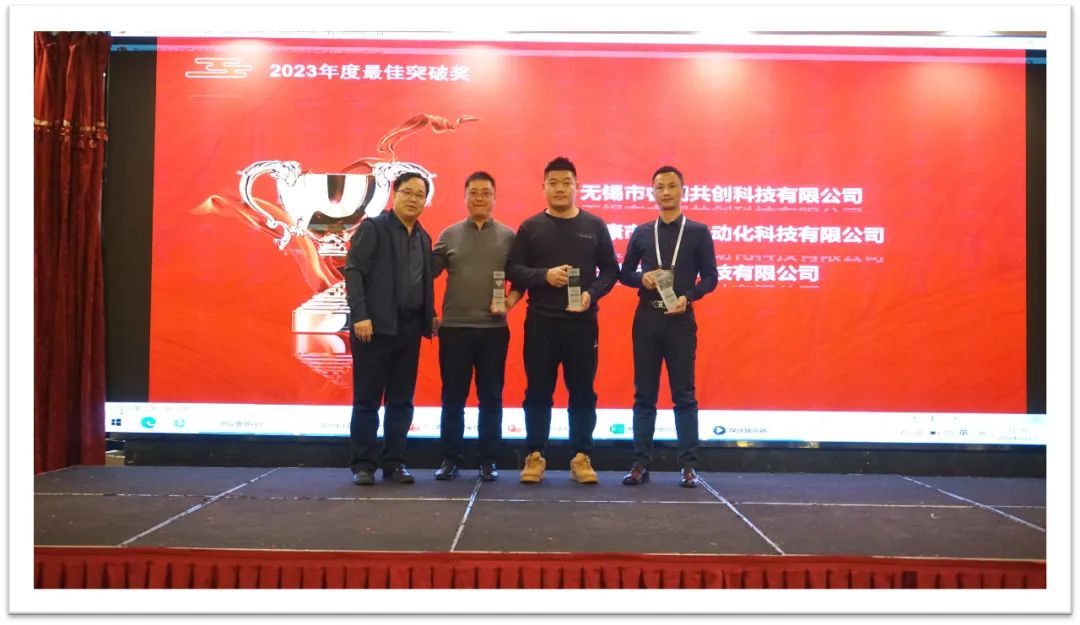 睿启智造 能赋未来 | 睿能OEM事业部合作伙伴大会隆重召开!(图5) 睿启智造 能赋未来 | 睿能OEM事业部合作伙伴大会隆重召开!(图5)