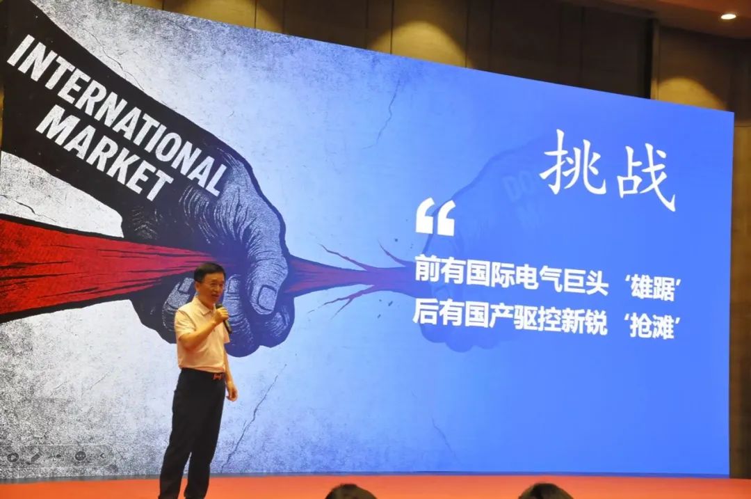 祝贺睿能科技集团旗下亿维自动化成立20周年(图3) 祝贺睿能科技集团旗下亿维自动化成立20周年(图3)